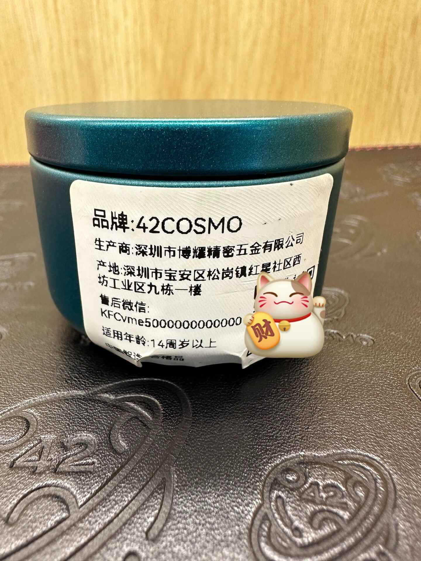 Product image 1