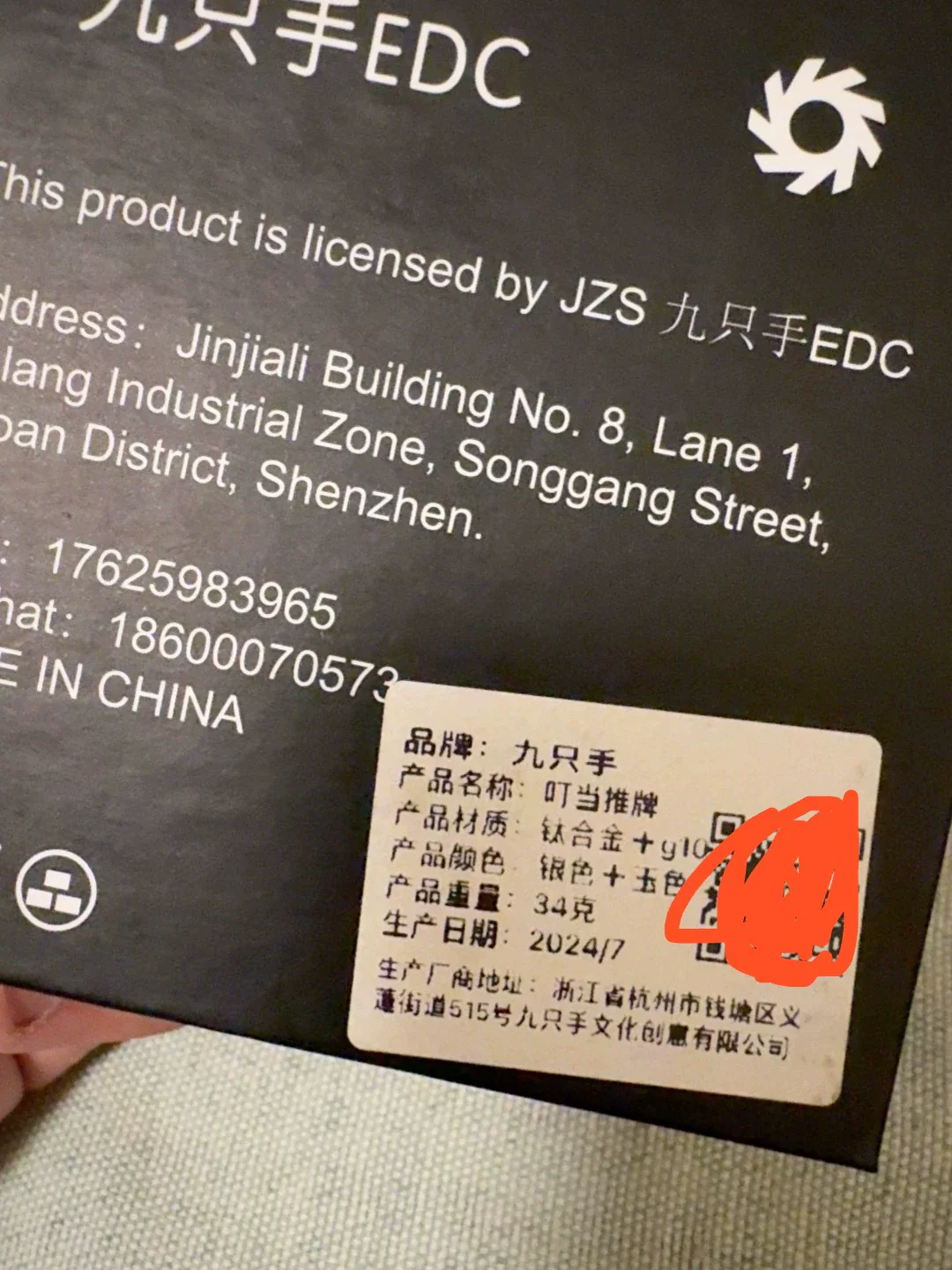 Product image 4