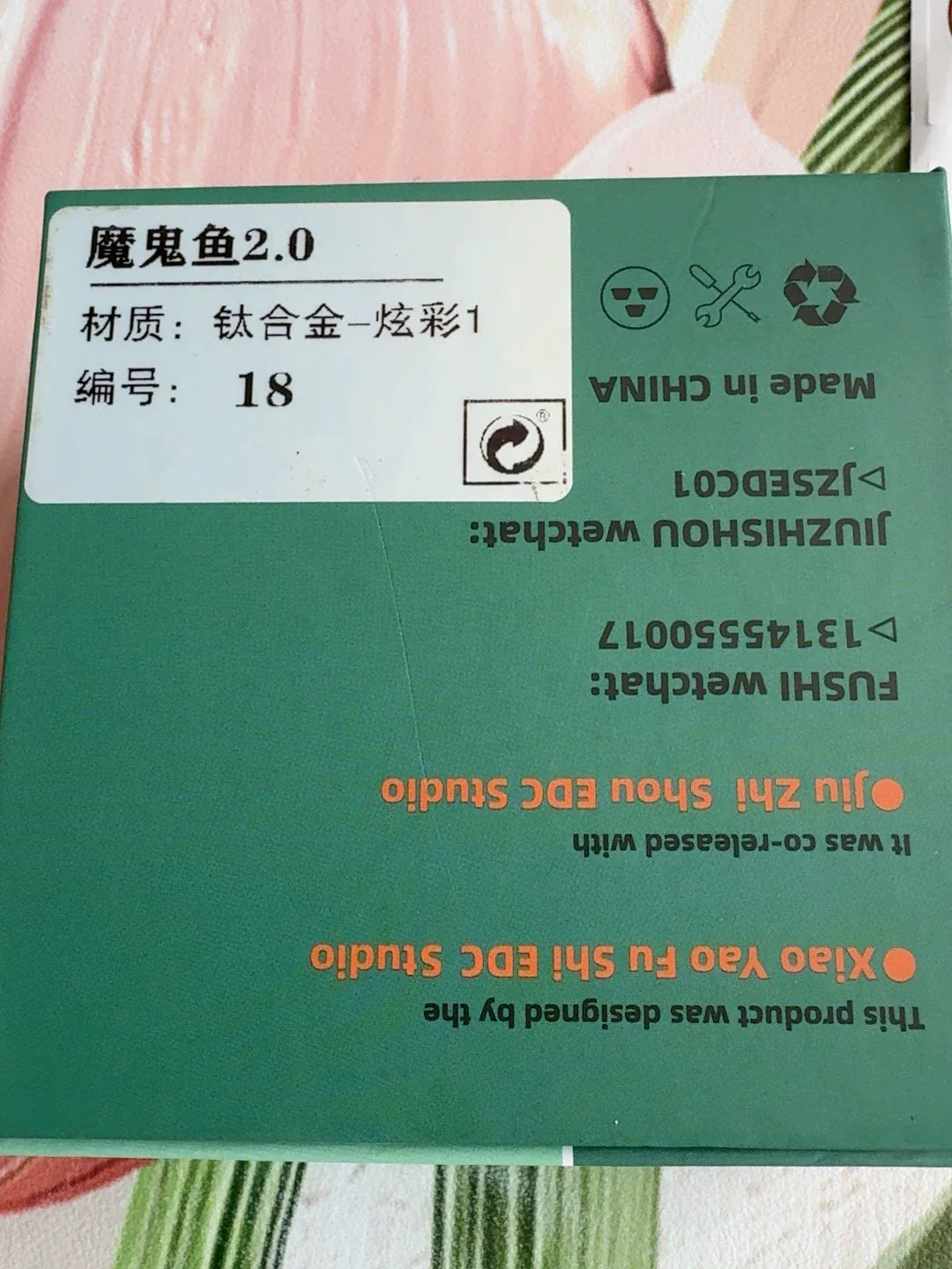 Product image 2