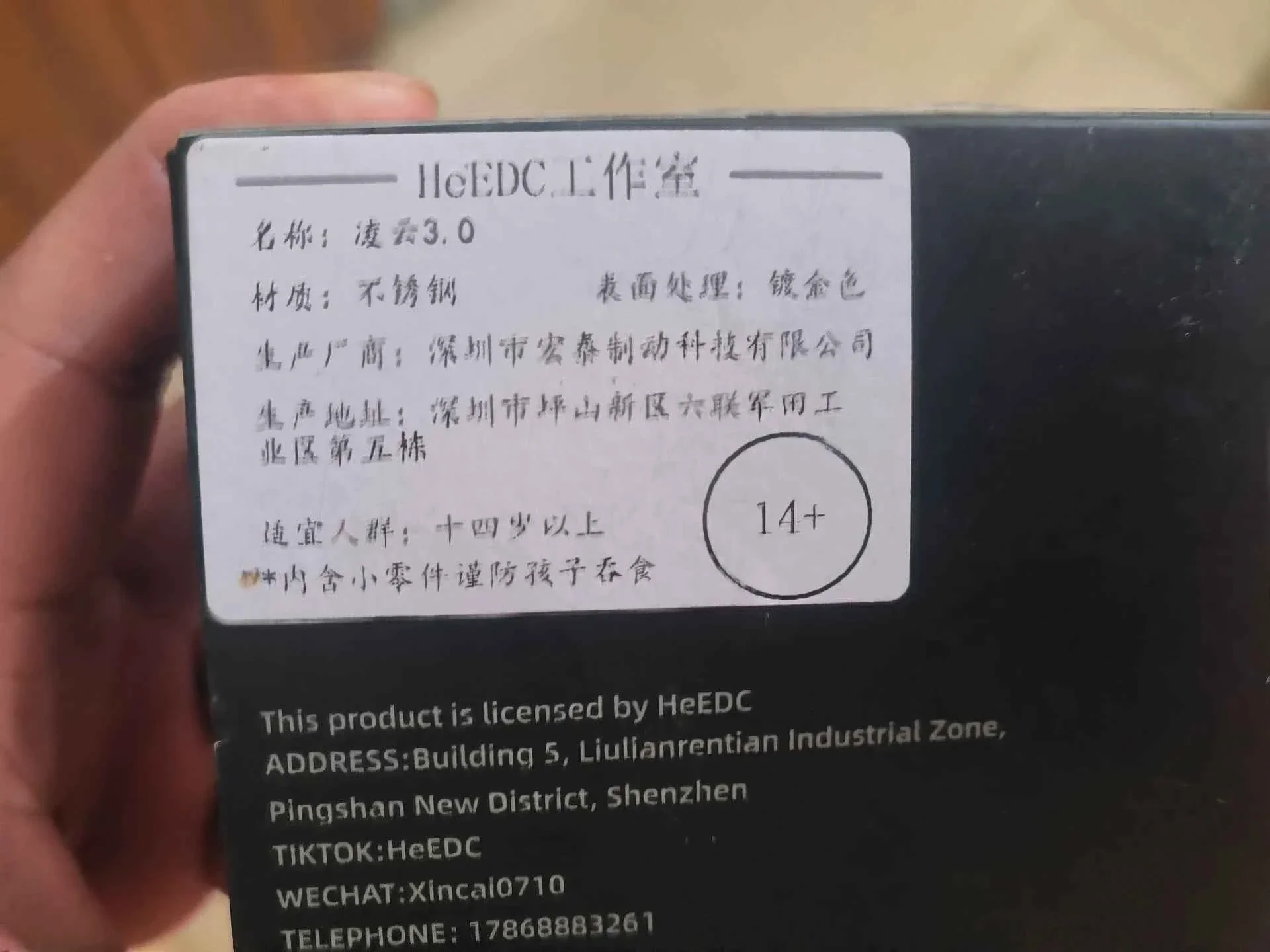 Product image 4