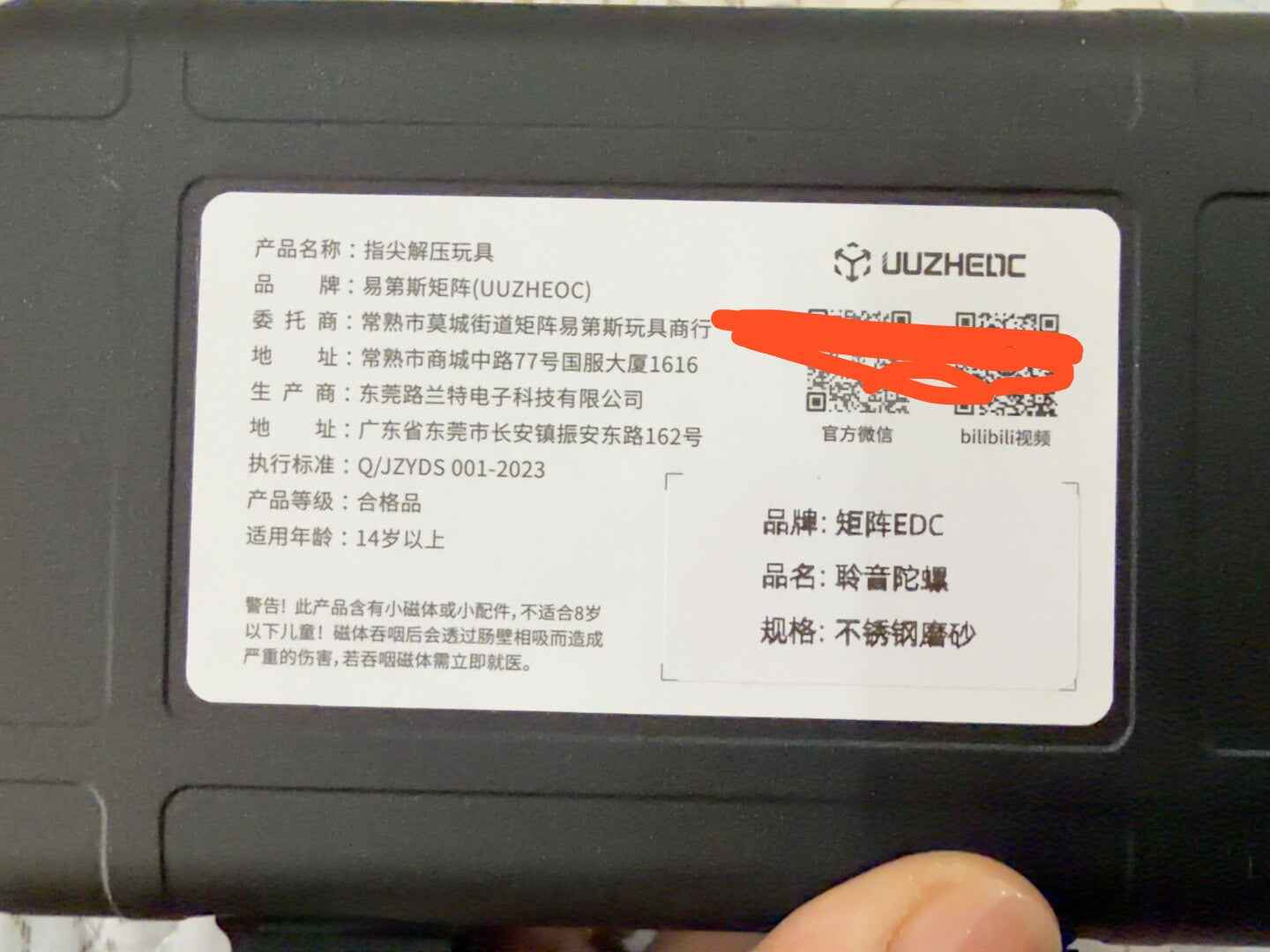 Product image 3