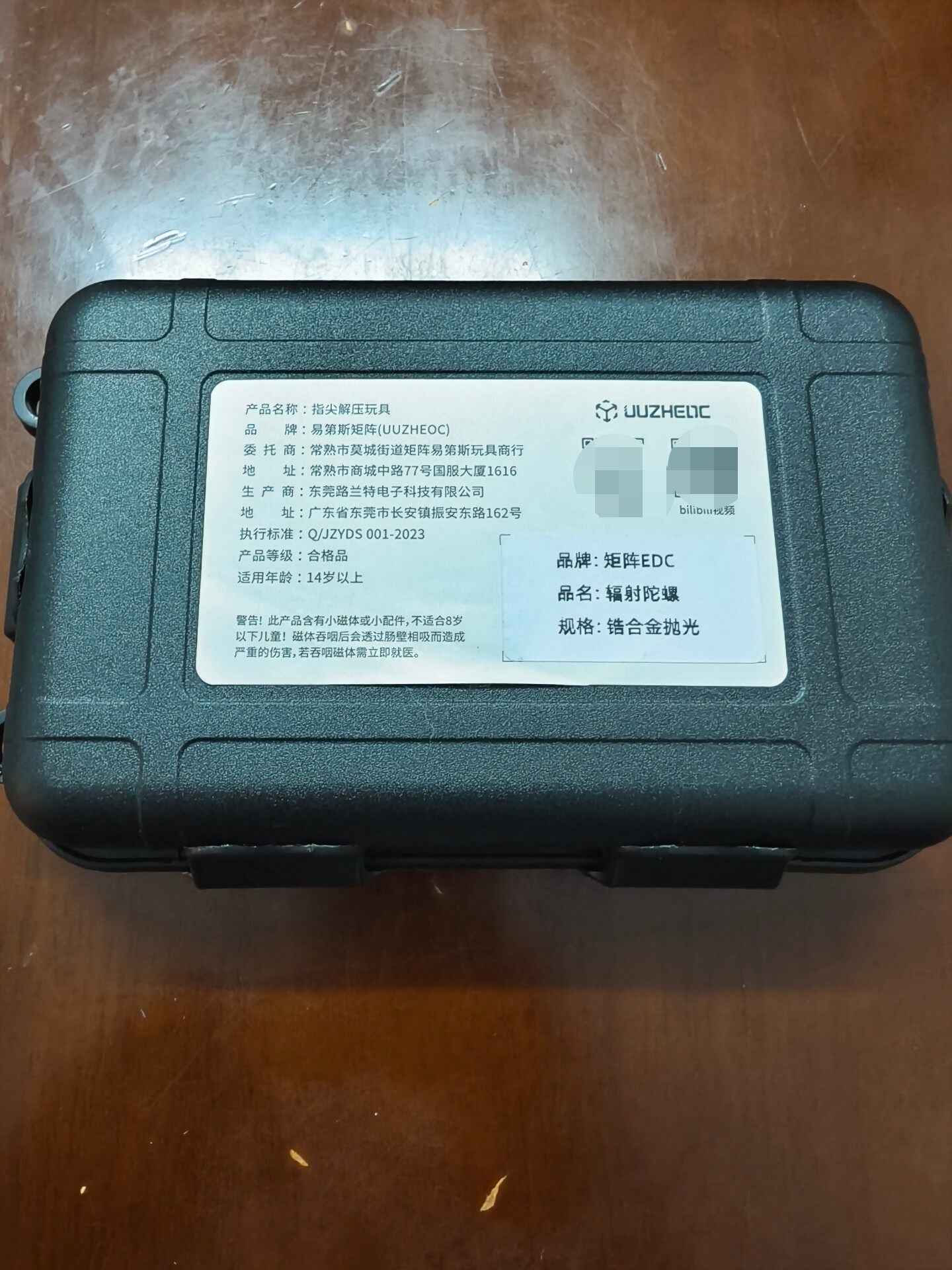 Product image 4
