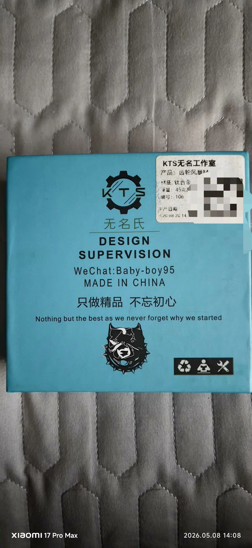 Product image 3