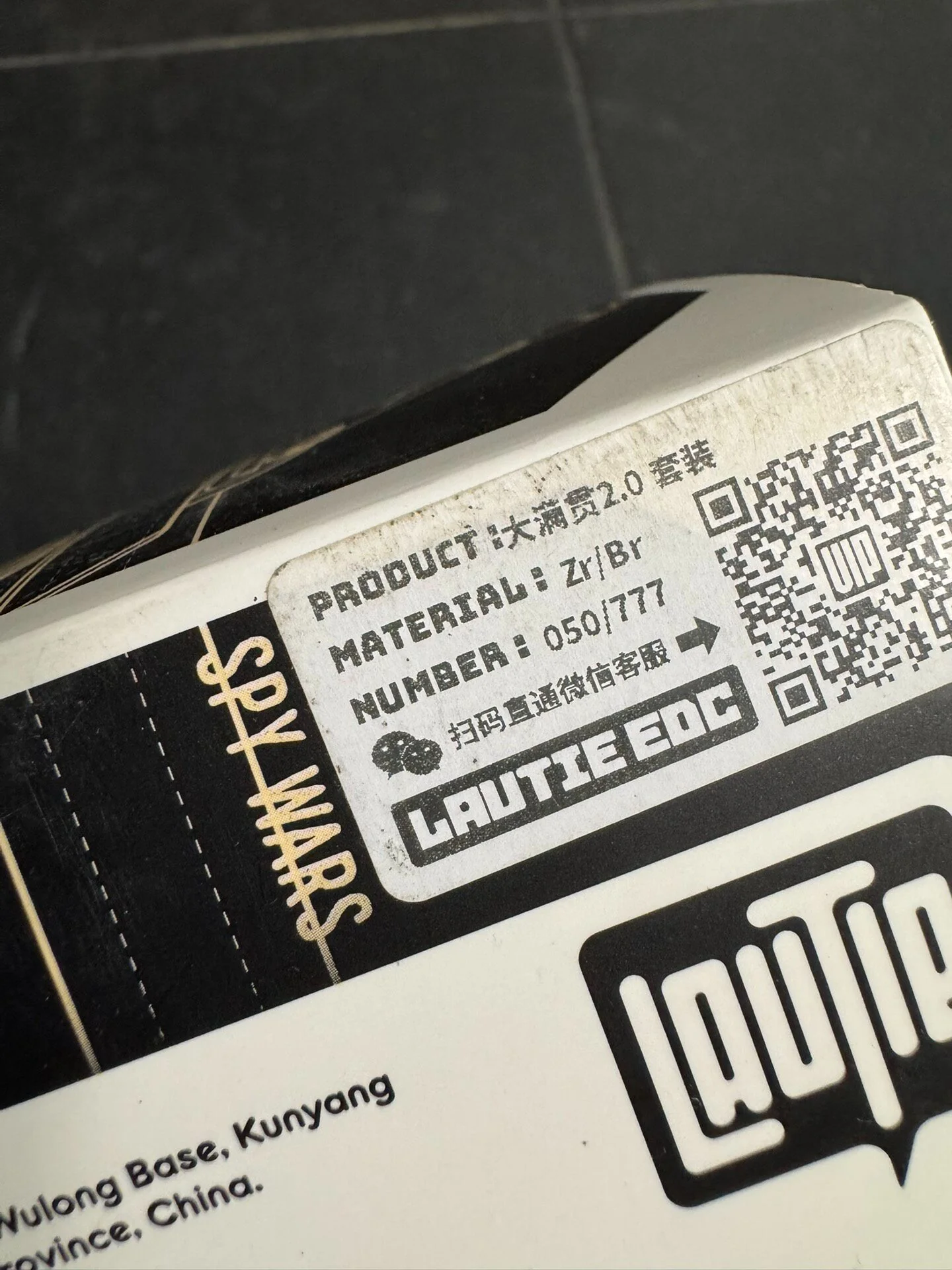 Product image 8