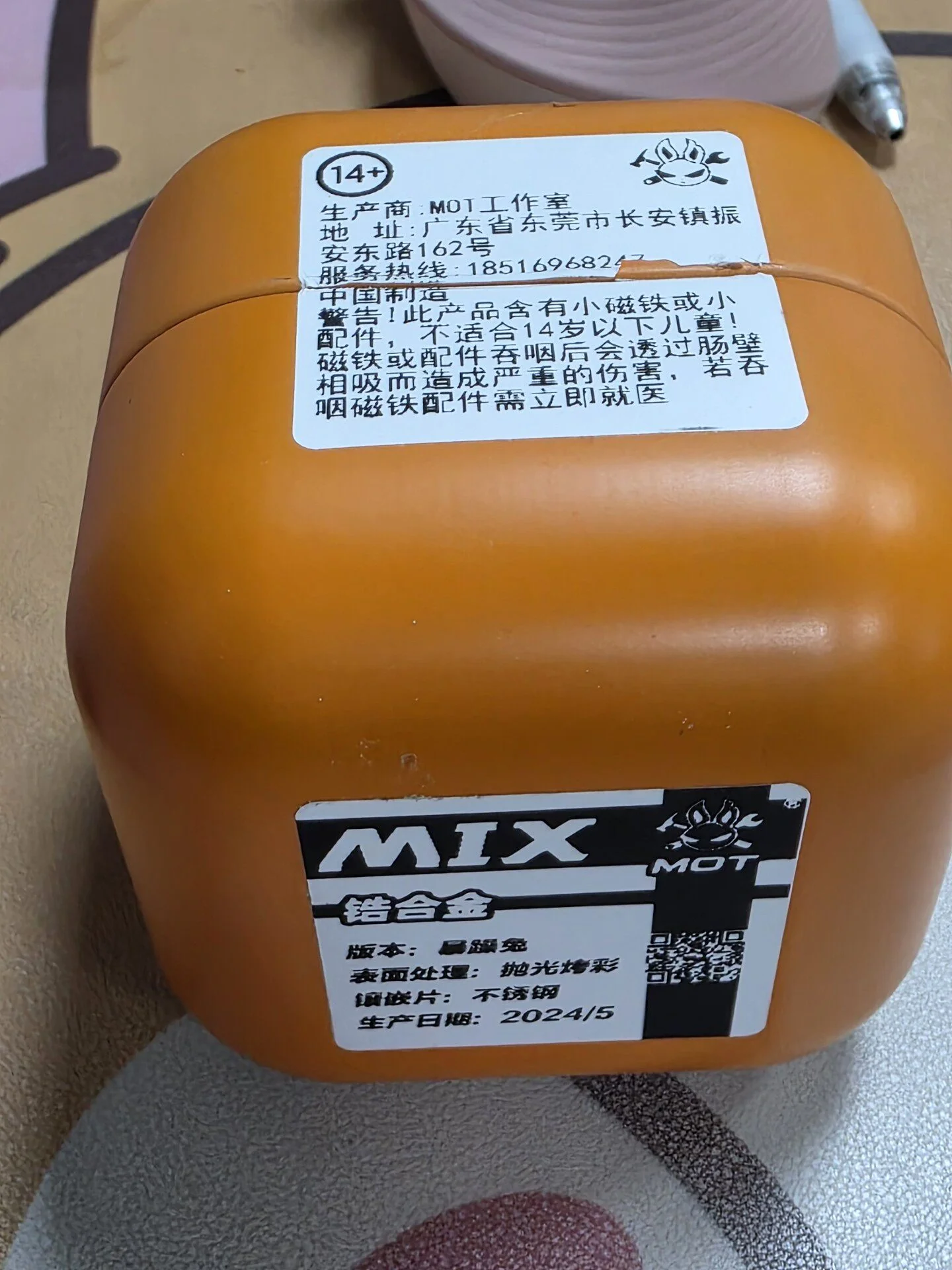 Product image 4