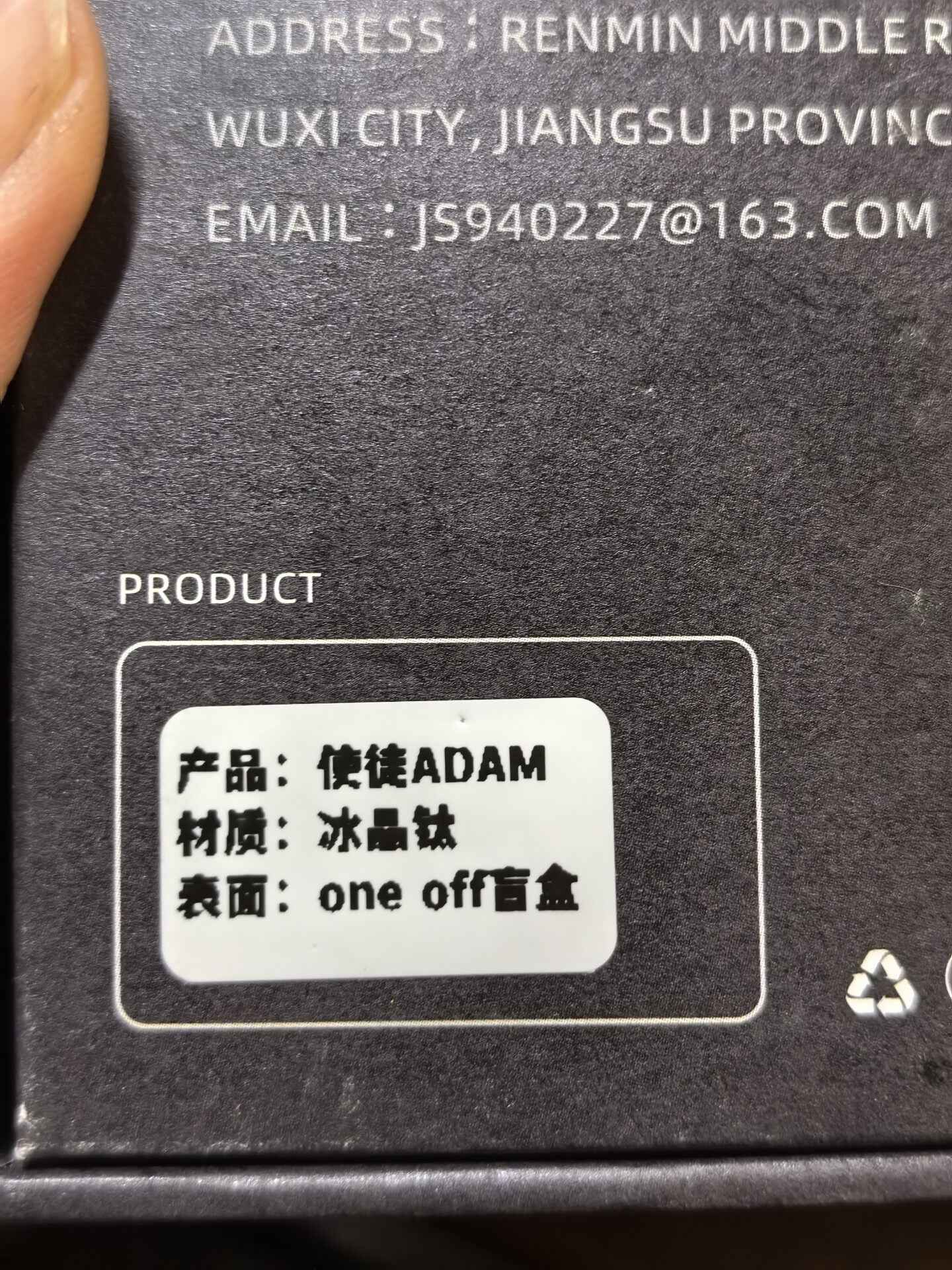 Product image 3